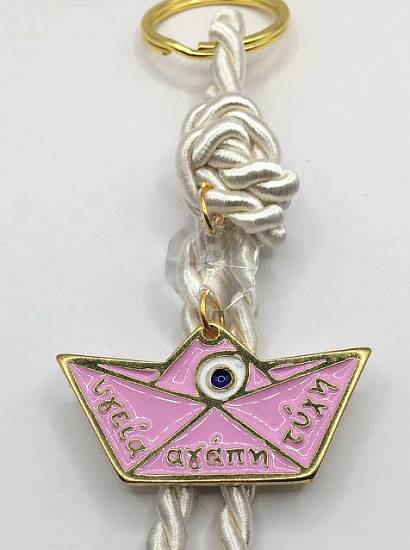 Καραβάκι ευχές Ματάκι κρύσταλλο Μπρελόκ Μπομπονιέρες Βάπτισης πολυτελείας 2025