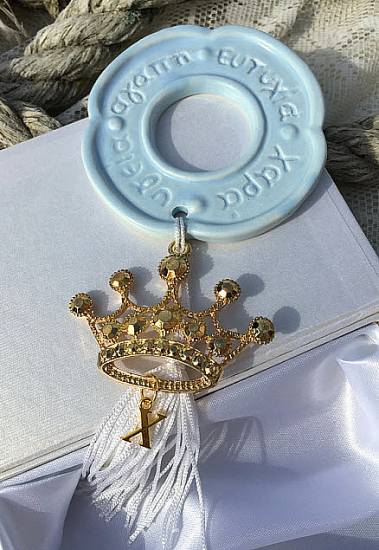 Κορώνα Πρίγκιπας Prince μονόγραμμα Ιδιαίτερες Μπομπονιέρες βάπτισης 2025 Γούρια Κύκλος Ευχών Πορσελάνη Αγάπη-Ευτυχία-Υγεία