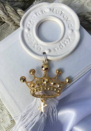 Κορώνα Πριγκίπισσα Princess μονόγραμμα Ιδιαίτερες Μπομπονιέρες βάπτισης 2025 Γούρια Κύκλος Ευχών Πορσελάνη Αγάπη-Ευτυχία-Υγεία