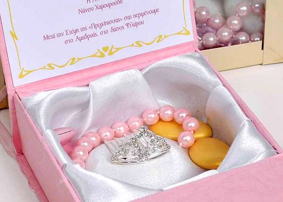 Μπομπονιέρα exclusive-luxury ''Princess'' κουτάκι τιαράκι