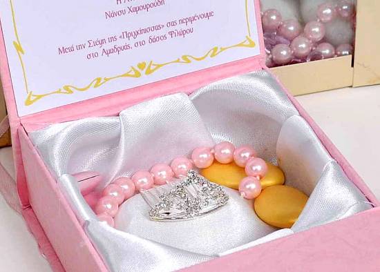 Μπομπονιέρα 2025 exclusive-luxury ''Princess'' κουτάκι τιαράκι